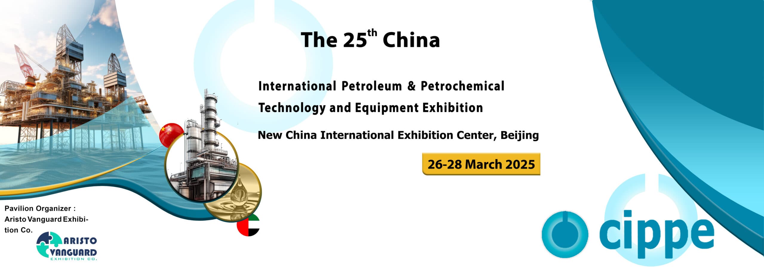 32th China International Fashion Fair